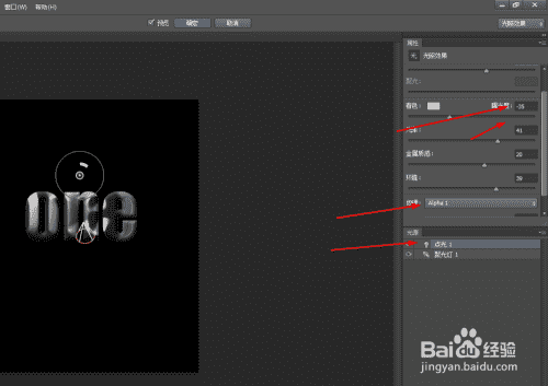 photoshop制作制作黄金字