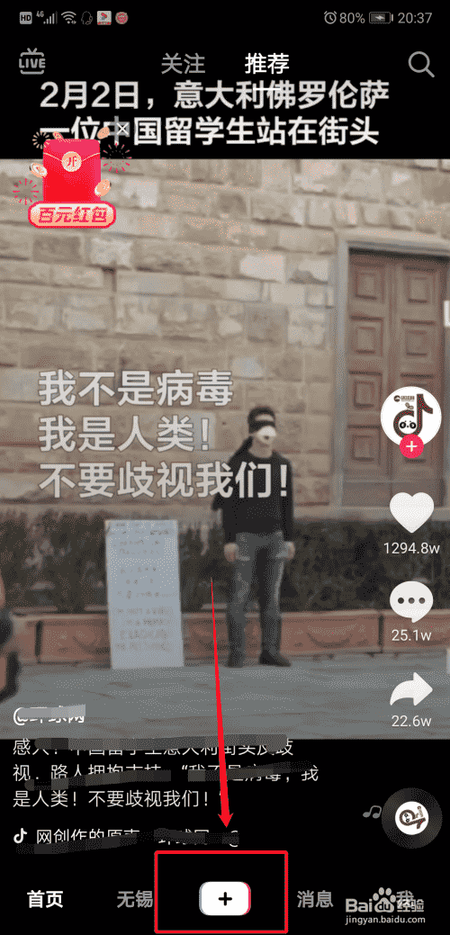 抖音拍的視頻新娘妝是怎么拍的