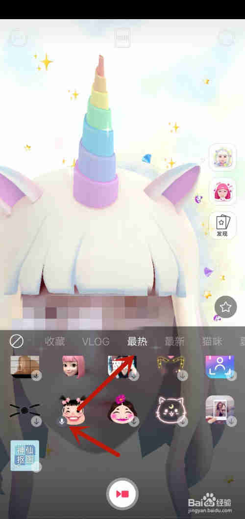 抖音拍視頻怎么變聲，抖音怎么拍出變聲效果視頻