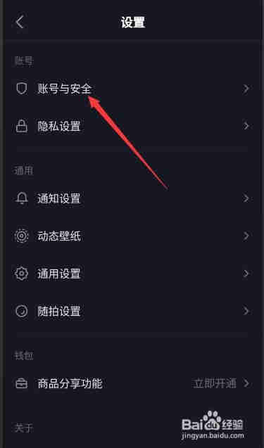 抖音拍的小視頻如何上頭條？頭條同步抖音視頻