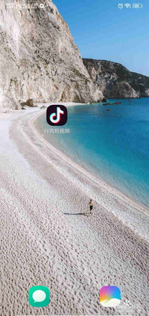 抖音逸起抖幸福特效怎么拍？