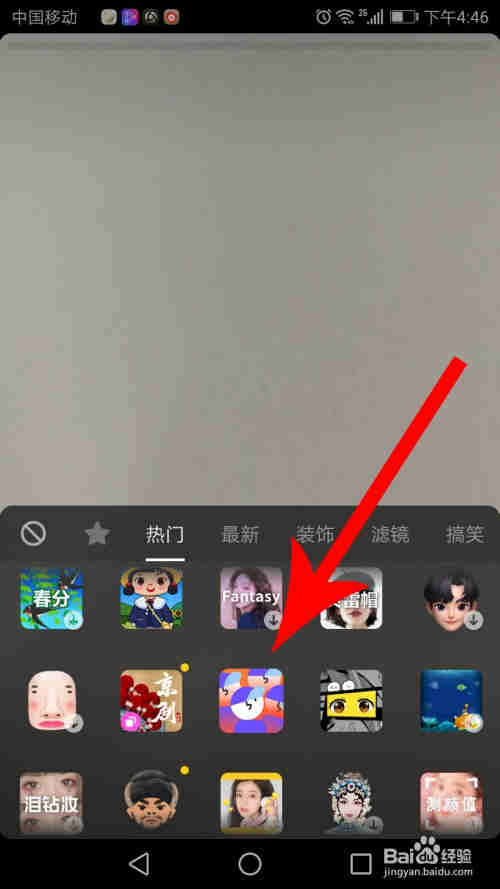 抖音分身定格視頻教程