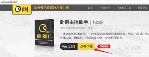 YYlive如何直播游戏？