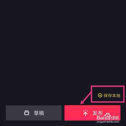 抖音刪除的視頻怎么恢復(fù)？