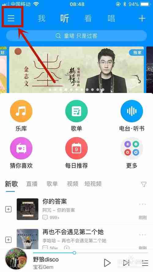 YYlive如何直播游戏？