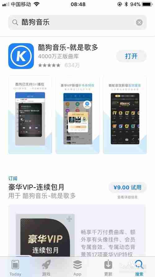 YYlive如何直播游戏？