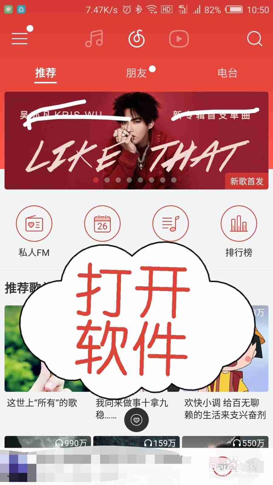 快手怎么观看直播