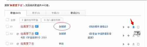 快手怎么观看直播