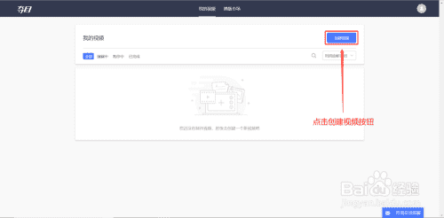 微信小视频制作教程：如何制作朋友圈爆款小视频