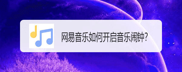 企业微信直播怎样分享直播二维码