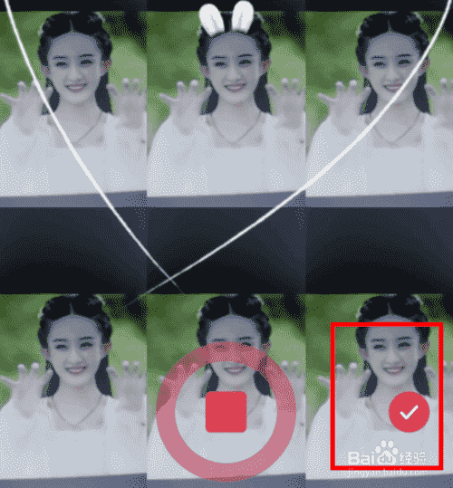 抖音九宮格耳朵特效怎么拍？