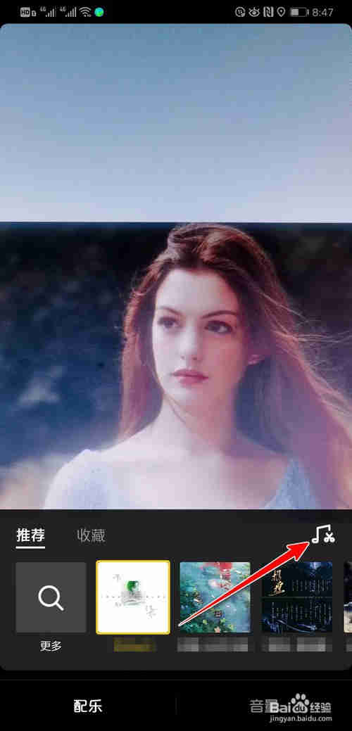 抖音怎么剪音樂