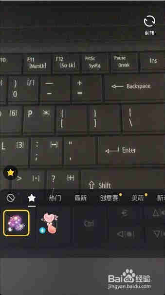 抖音怎么把自己喜歡經(jīng)常用的道具收藏起來(圖1)