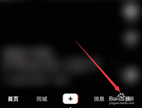 抖音作品權(quán)限在哪設(shè)置，抖音作品怎么設(shè)置為私密