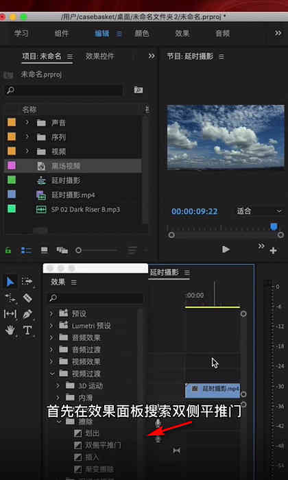 电影录像带的手绘画法