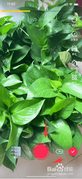 抖音如何恢復(fù)草稿箱