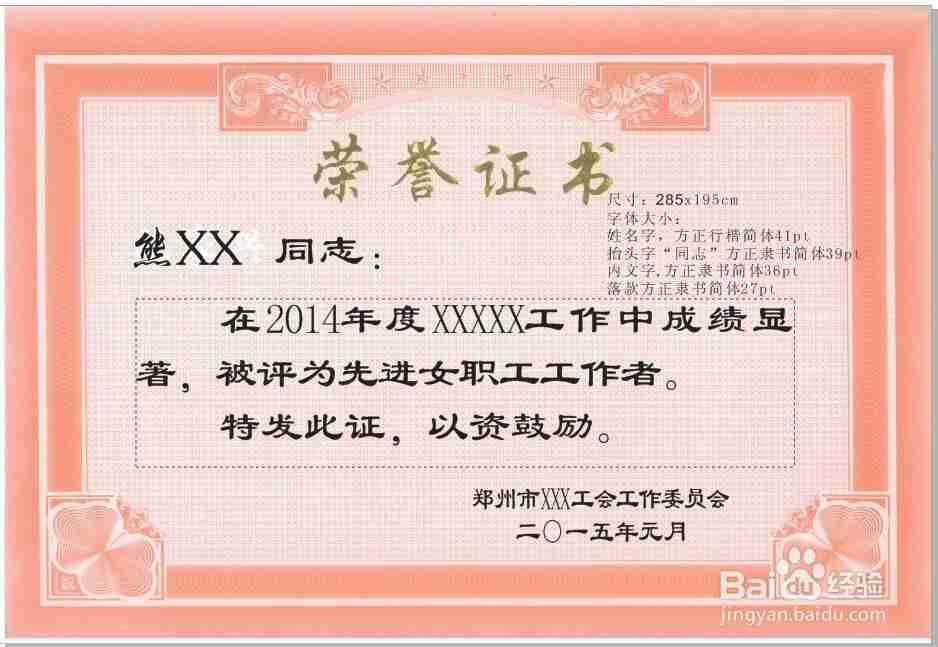 工程装修业务怎么找客户