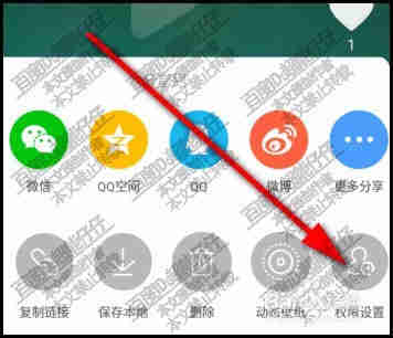 抖音視頻如何設(shè)置為私密？抖音視頻如何不公開？
