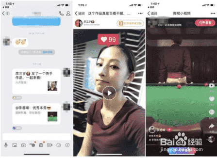 抖音打開不播放怎么辦