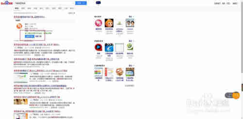 怎样做买东西宣传图