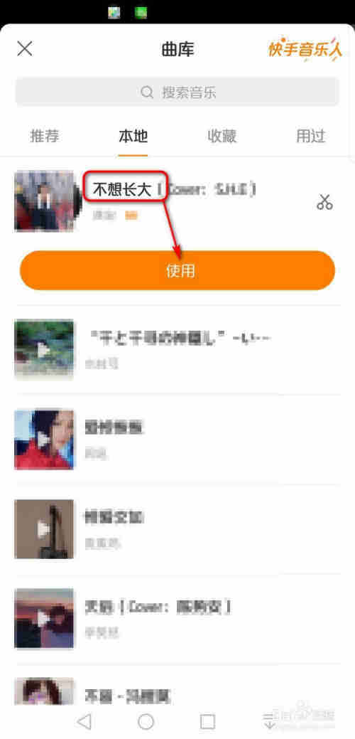 抖音叼玫瑰花背景音樂在哪里？抖音叼玫瑰花教程