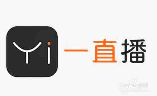一直播如何实名认证开始直播？(图1)