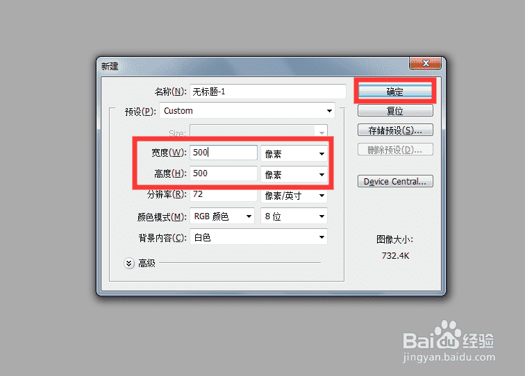 PPT中的文字如何竖着排列？