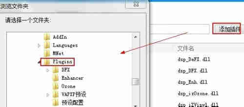 百度音乐怎么添加winamp2 音乐插件