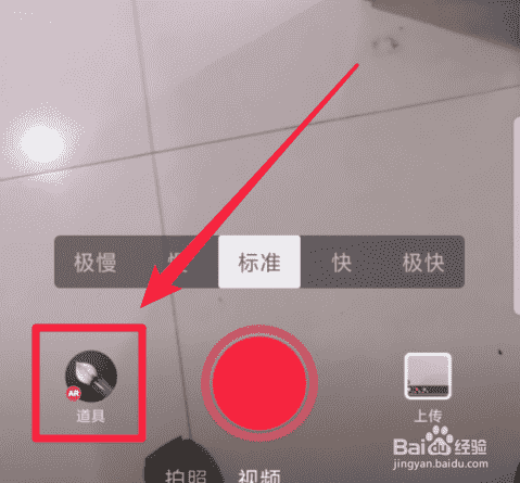 抖音走路顯示歌詞文字的特效怎么弄