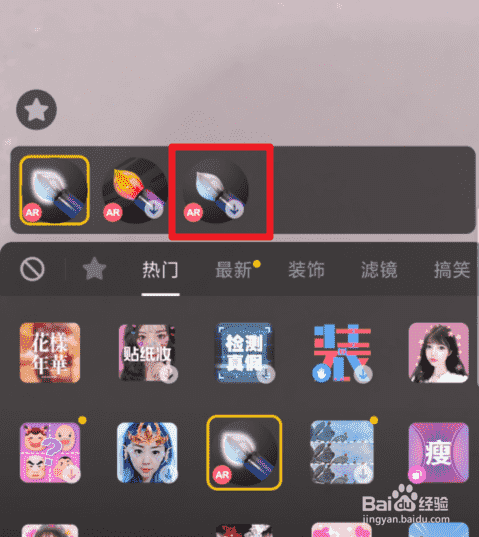 抖音走路顯示歌詞文字的特效怎么弄