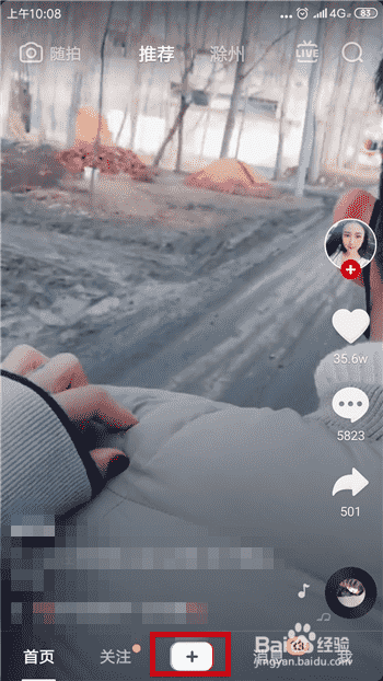 抖音頭紗特效在哪？抖音怎么拍戴頭紗特效視頻？