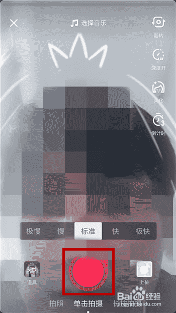 抖音頭紗特效在哪？抖音怎么拍戴頭紗特效視頻？