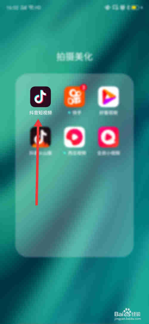 用抖音怎樣發(fā)布小視頻？