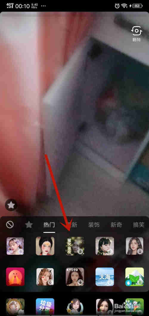 抖音怎么拍攝螢火蟲效果小視頻