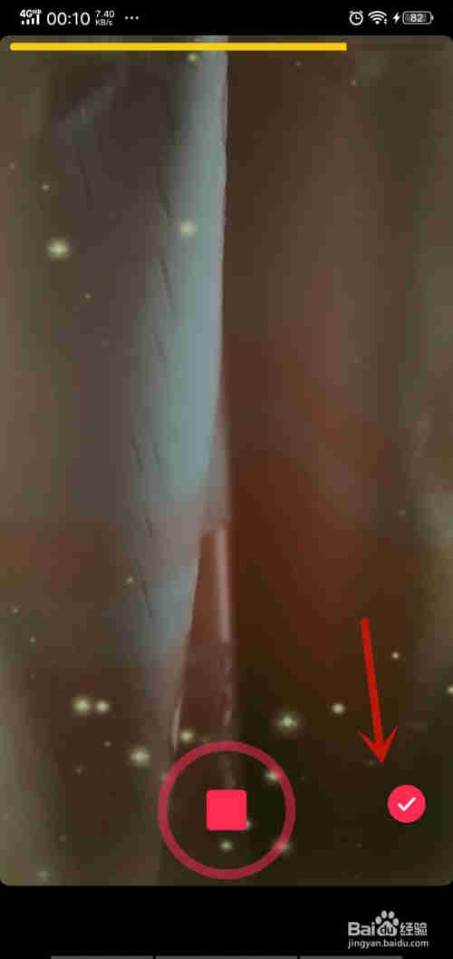 抖音怎么拍攝螢火蟲效果小視頻