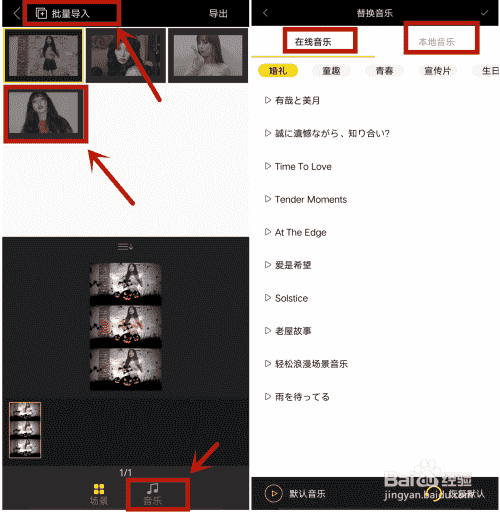 AE怎么做画面抖动颜色出现红绿蓝错位的效果