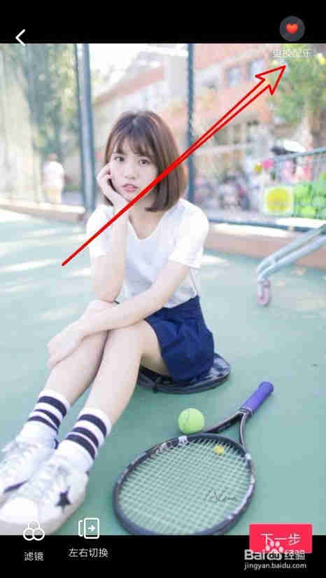抖音怎么做照片視頻，抖音怎么用照片做視頻