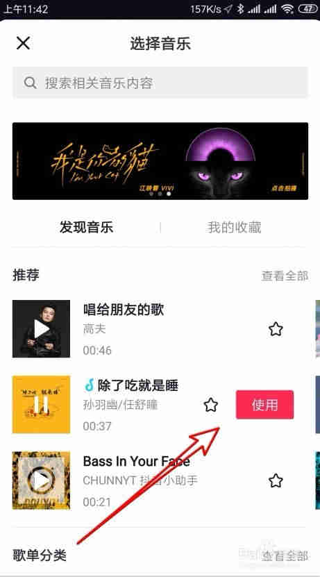 抖音怎么做照片視頻，抖音怎么用照片做視頻