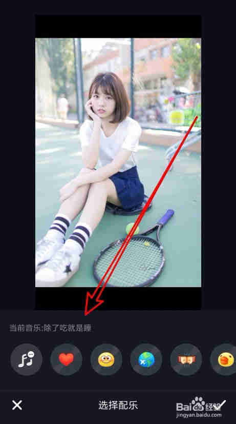 抖音怎么做照片視頻，抖音怎么用照片做視頻