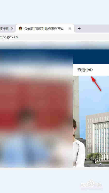 抖音重名查詢怎么弄？