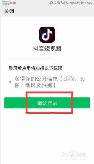 請(qǐng)問(wèn)你們?cè)诙兑羯习l(fā)視頻用的什么視頻編輯器？