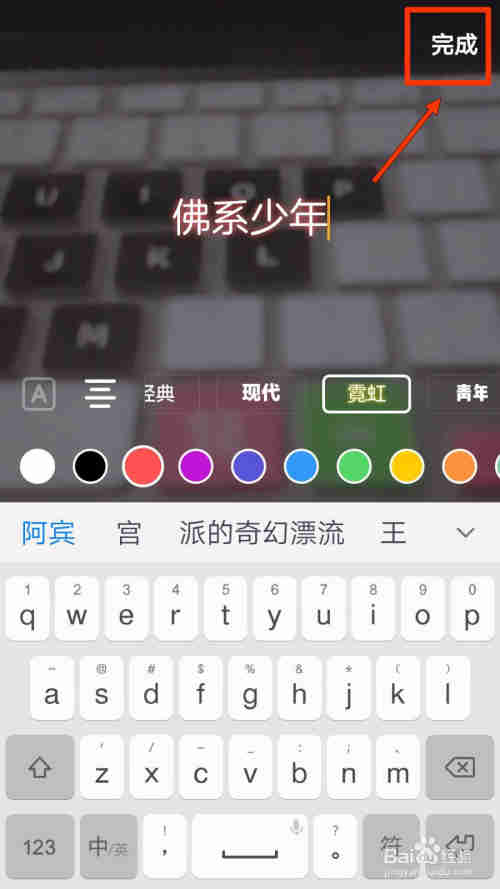 抖音封面怎么加文字，抖音封面文字如何添加