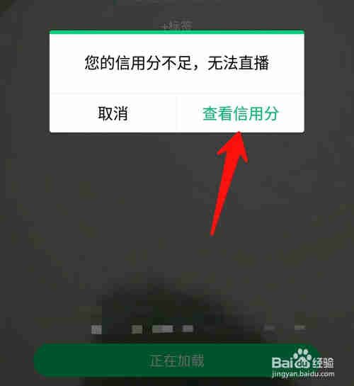 腾讯now直播如何开启直播？