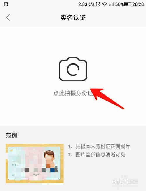腾讯now直播如何开启直播？