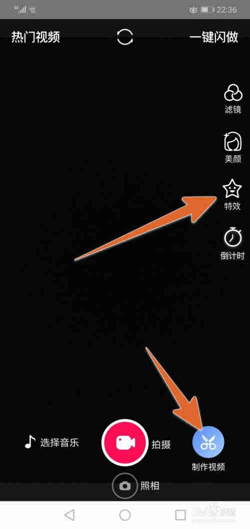 美攝怎樣加貼紙?zhí)匦?，美攝的特效在哪里？