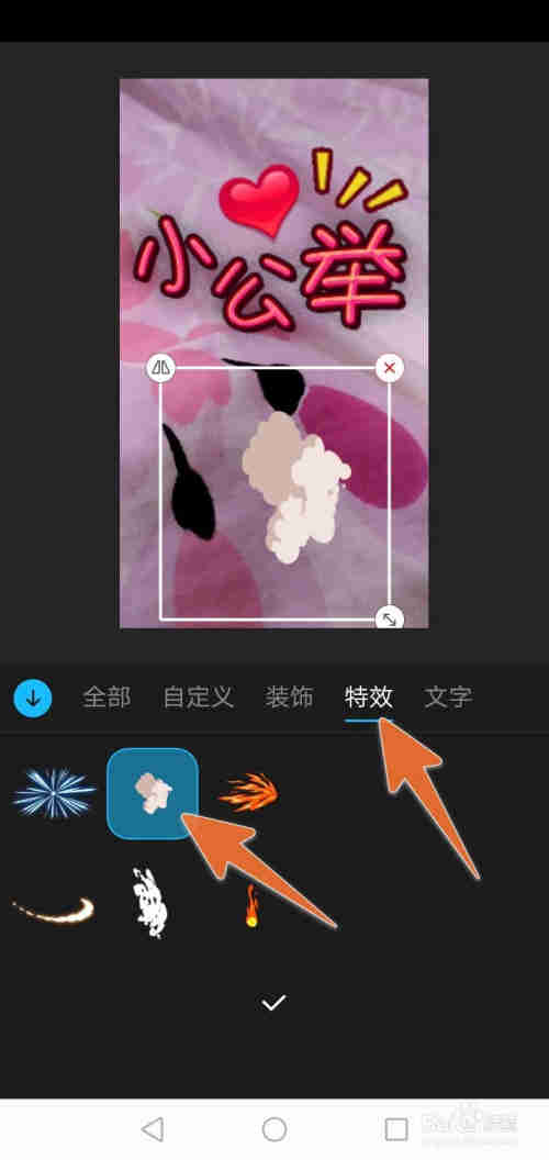 美攝怎樣加貼紙?zhí)匦?，美攝的特效在哪里？