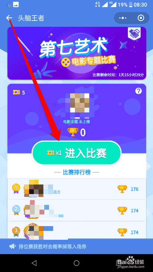 VR電影是什么？