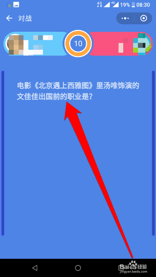VR電影是什么？