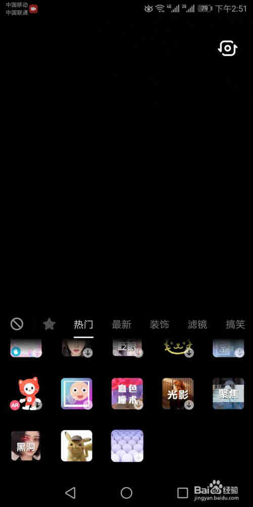 抖音黑洞效果在那？如何拍攝黑洞效果視頻