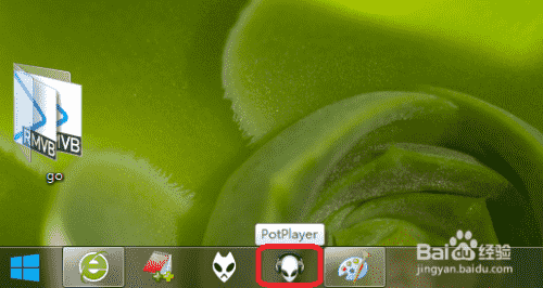 怎么看直播源、Potplayer怎么播放直播？
